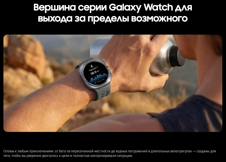 galaxy watch ultra2
